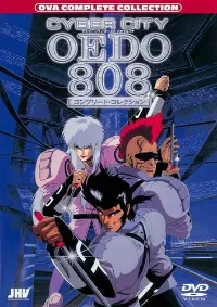 Cyber ​​City Oedo 808